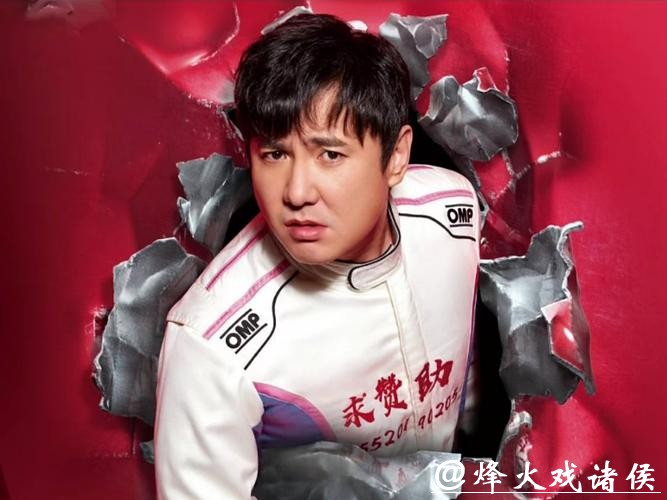 沈腾抢帅哥演自己，与沙溢争军艺校草，《飞驰人生3》预售夺冠