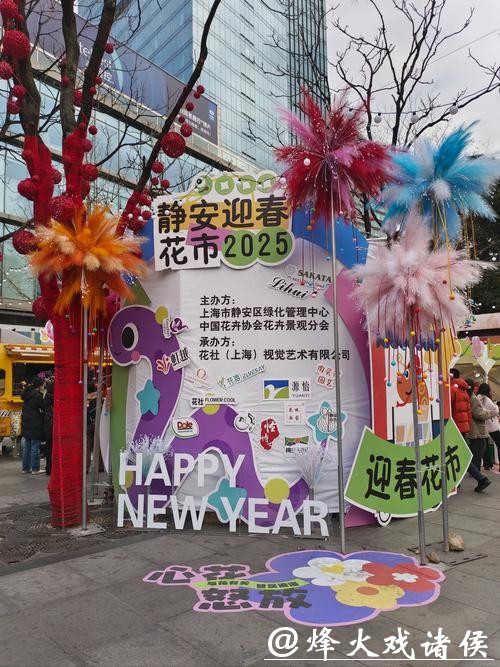 从花市到生活空间，虹桥花市25载蝶变
