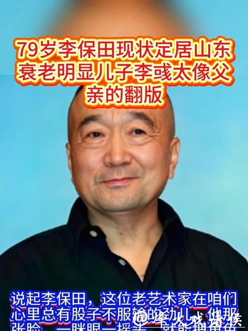 79岁李保田近况曝光:住处简陋饮桶装水,与儿子关系令人意外 79岁李保田近况曝光:住处简陋饮桶装水,与儿子关系令人意外