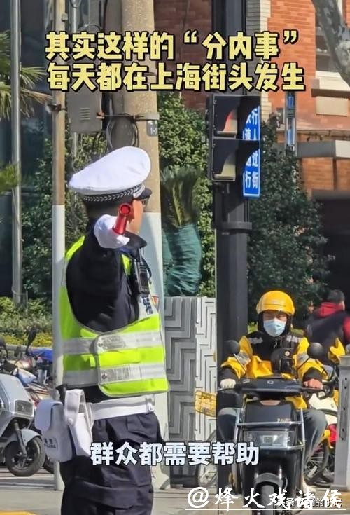 一段不足10分钟的护送，让上万网友泪目！上海街头的这一幕，暖哭了