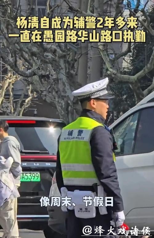 一段不足10分钟的护送，让上万网友泪目！上海街头的这一幕，暖哭了