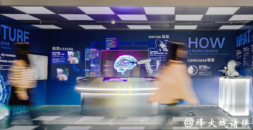 脑机接口首次亮相上海科技馆！脑虎科技倾力打造沉浸式科普展馆，解锁脑机奥秘